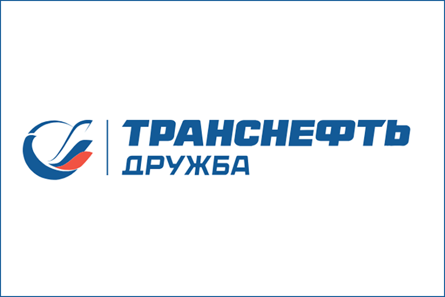 «Транснефть – Дружба»